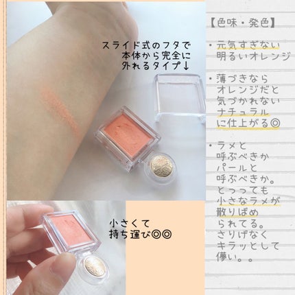 シャドーカスタマイズ/MAJOLICA MAJORCA/単色アイシャドウを使ったクチコミ(3枚目)