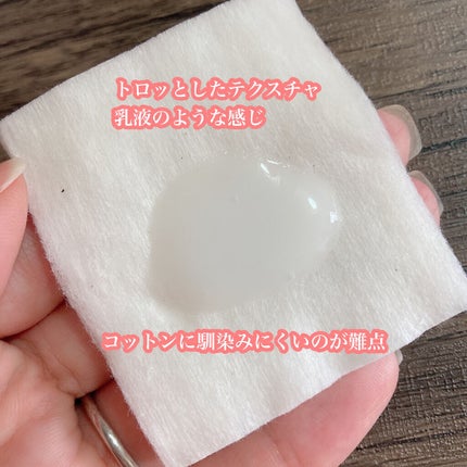 ソフティモ スーパー ポイントメイクアップリムーバー/ソフティモ/ポイントメイクリムーバーを使ったクチコミ(2枚目)