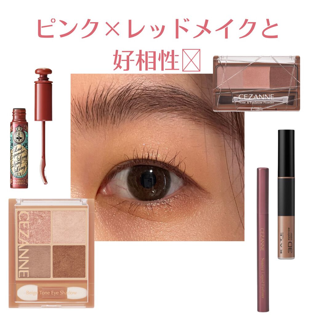 エバーカラーワンデー ナチュラル/エバーカラー/ワンデー(1DAY)カラコンを使ったクチコミ(4枚目)