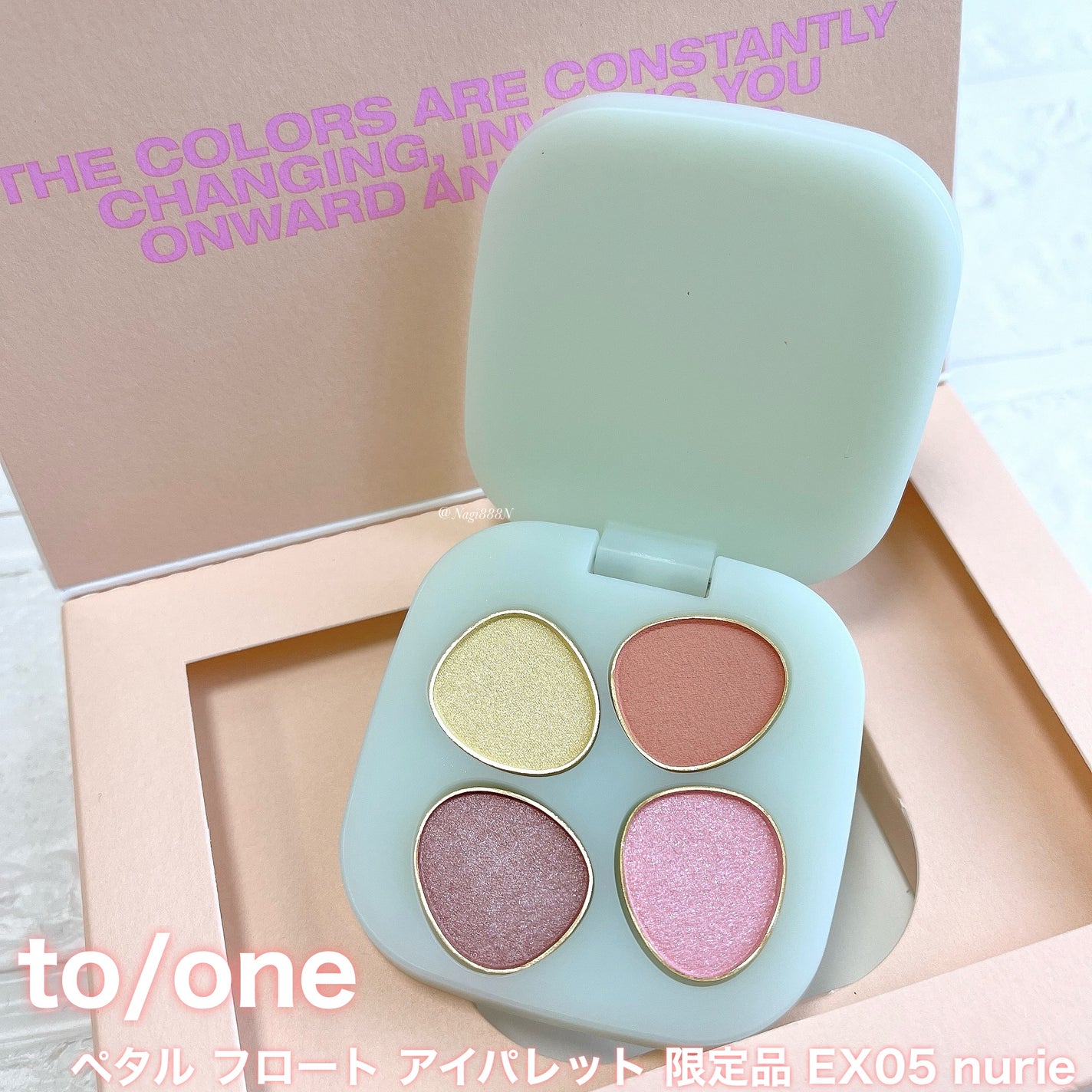 トーン ペタル フロート アイパレット/to/one/アイシャドウパレットを使ったクチコミ(1枚目)