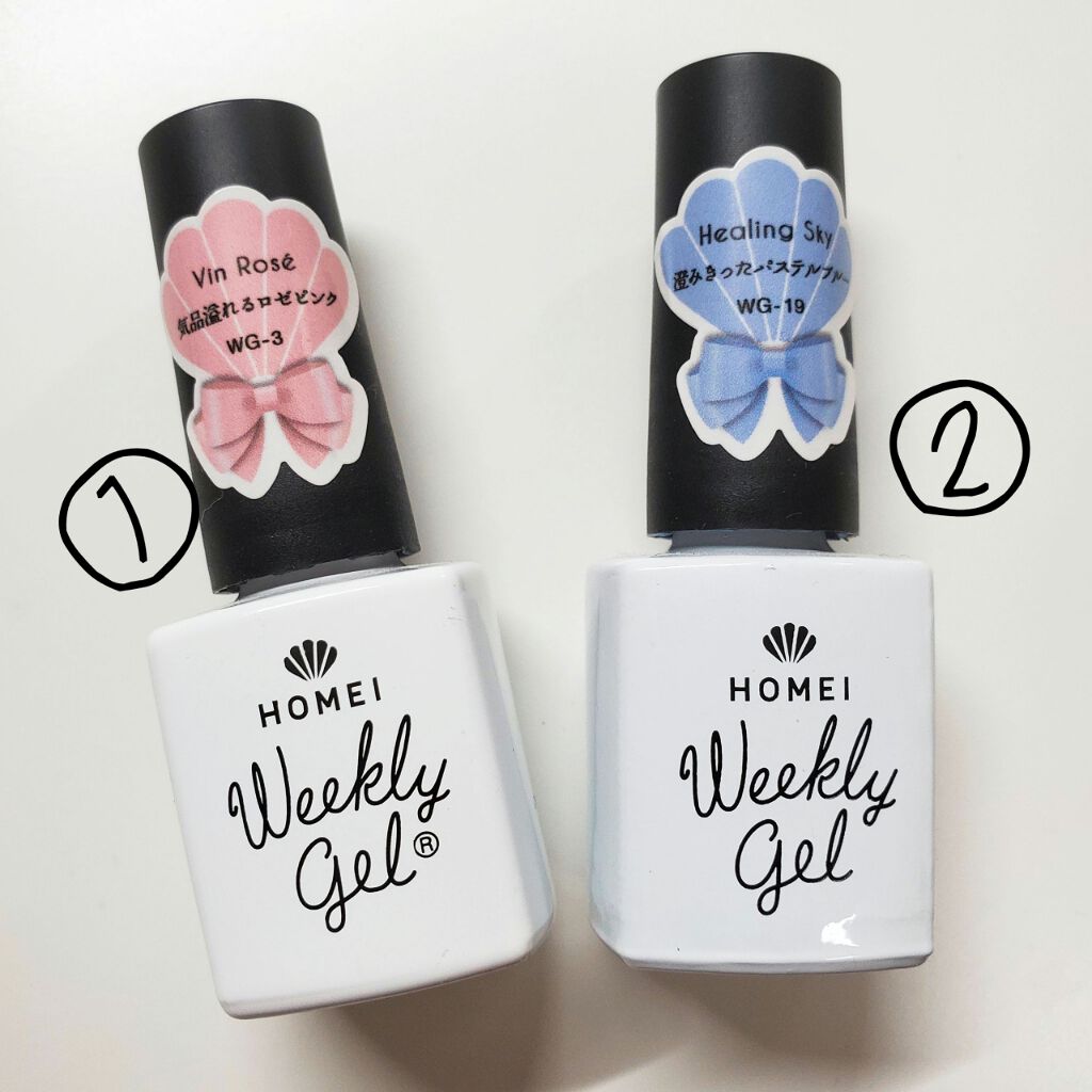 ウィークリージェル WG-19 ヒーリングスカイ(Healing Sky)/HOMEI/ジェルネイルを使ったクチコミ（2枚目）