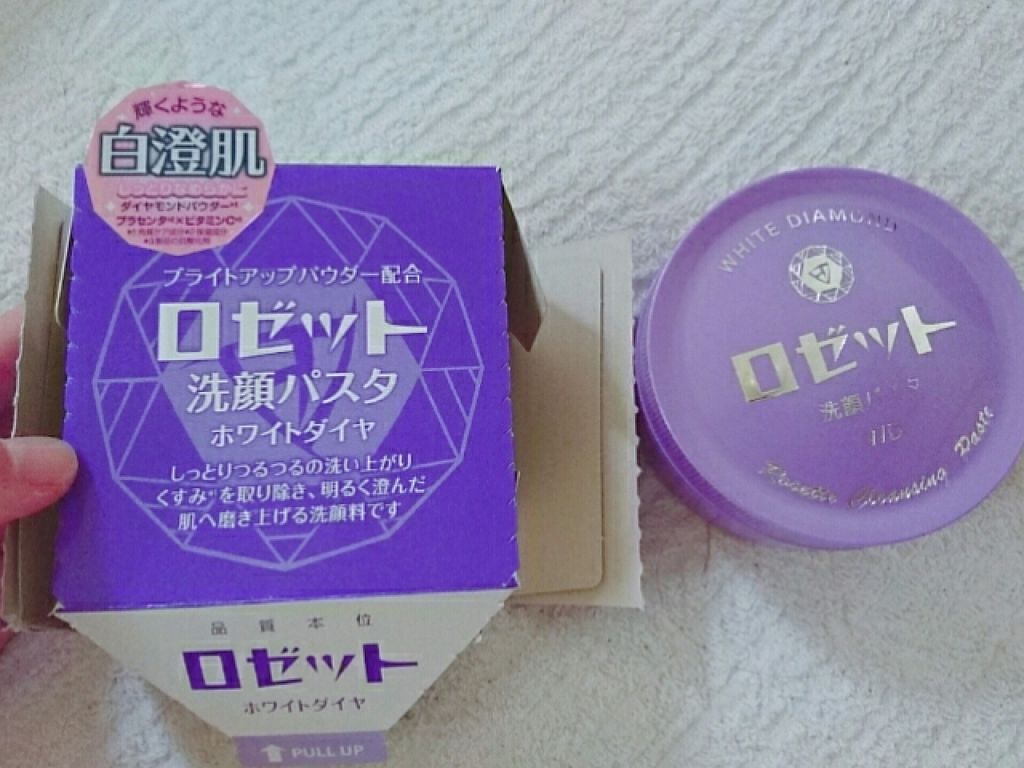 ロゼット洗顔パスタ ホワイトダイヤ/ロゼット/洗顔フォームを使ったクチコミ（1枚目）