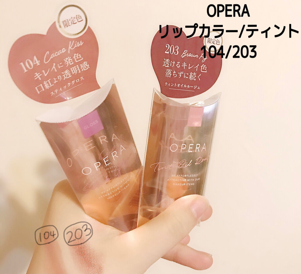 オペラ リップティント N/OPERA/リップティントを使ったクチコミ（1枚目）