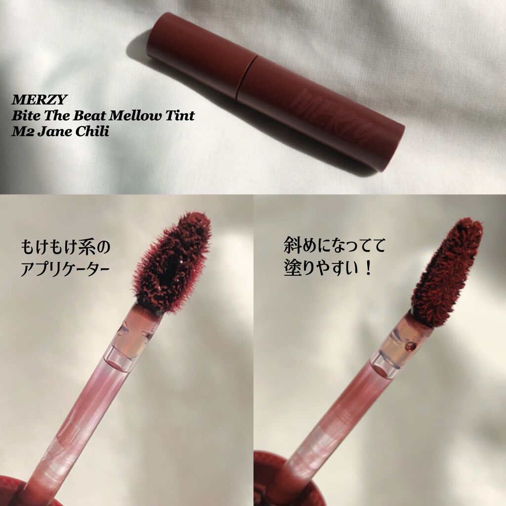 バイト ザ ビート メロウ ティント/MERZY/リップティントを使ったクチコミ(2枚目)