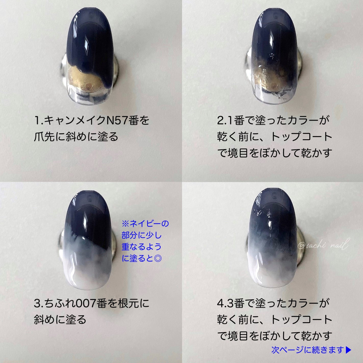 カラフルネイルズ/キャンメイク/マニキュアを使ったクチコミ(5枚目)