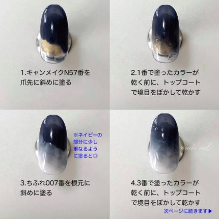 カラフルネイルズ/キャンメイク/マニキュアを使ったクチコミ(5枚目)