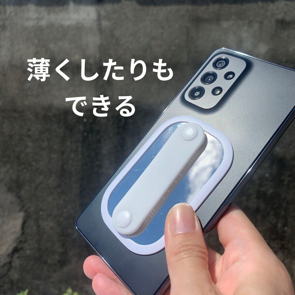 ぽち on LIPS 「makuakeSmartGripスマートグリップ定価3240円..」(7枚目)