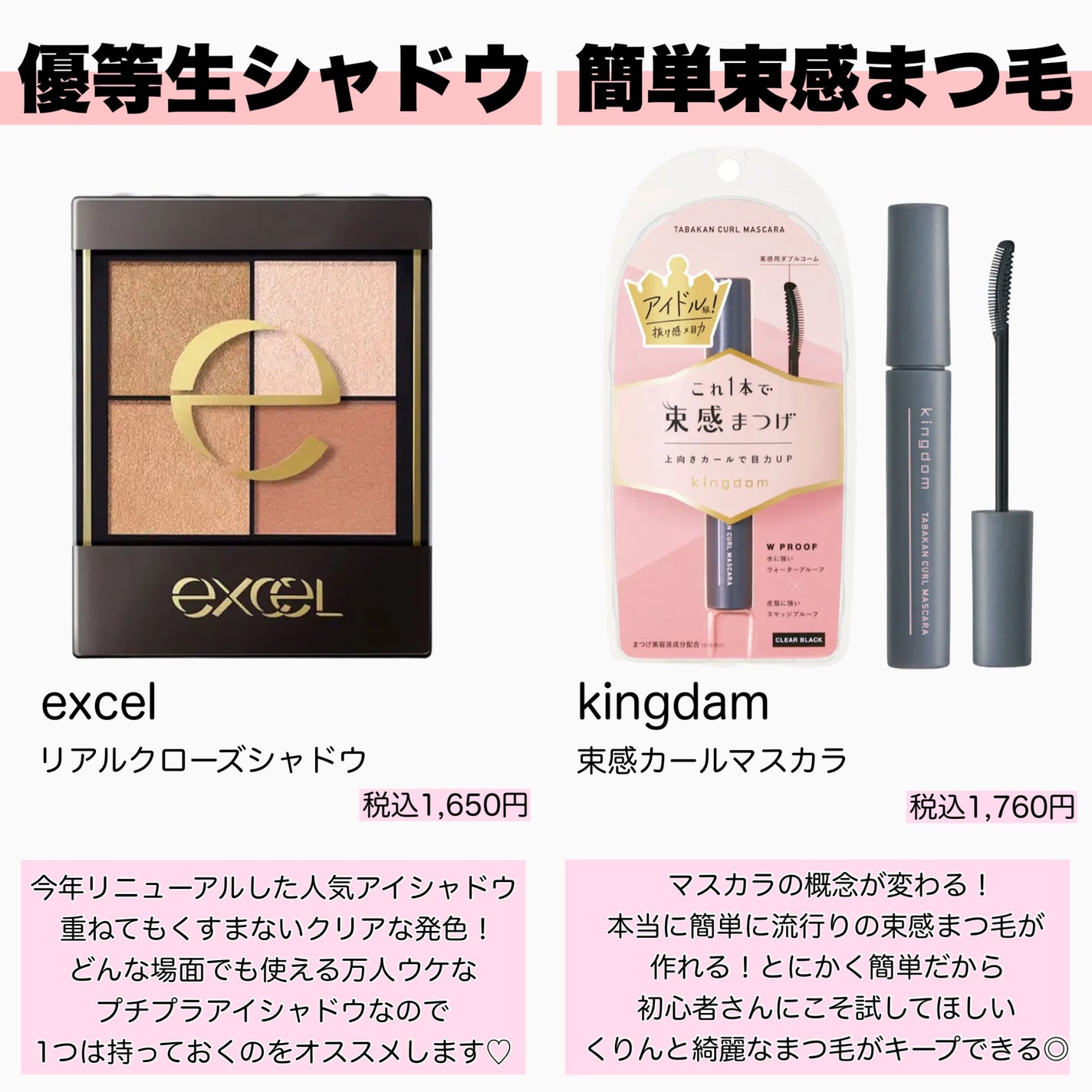 リアルクローズシャドウ/excel/アイシャドウパレットを使ったクチコミ(5枚目)