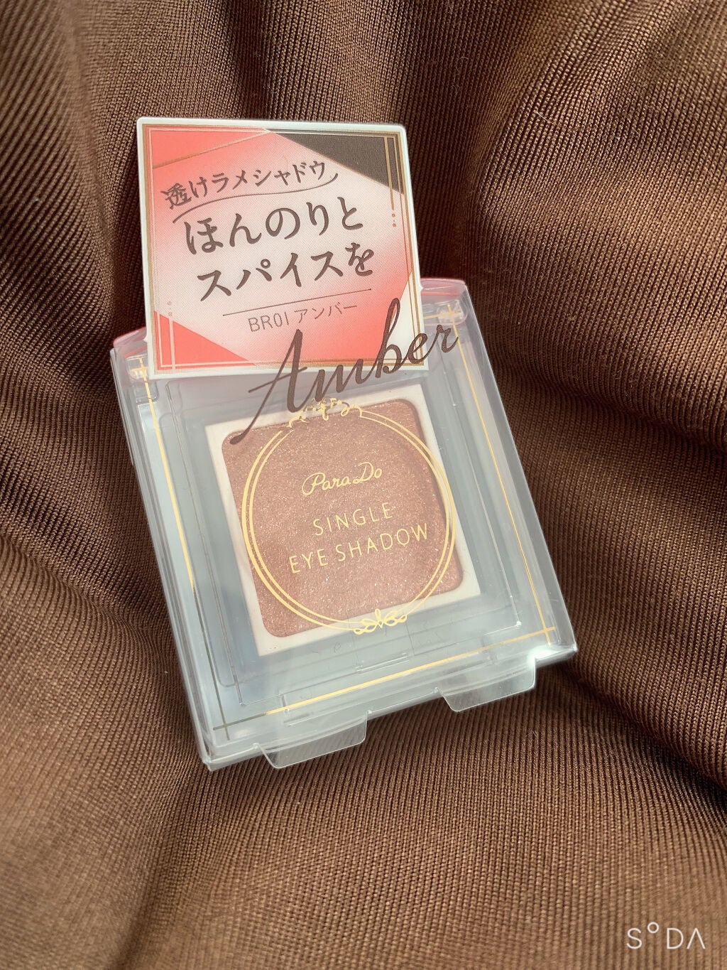 パラドゥ シングルアイシャドウ /パラドゥ/単色アイシャドウを使ったクチコミ(2枚目)