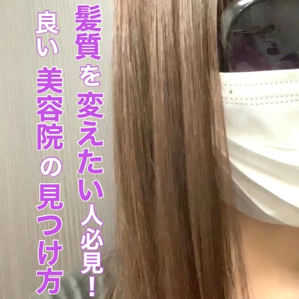 を使ったクチコミ(1枚目)