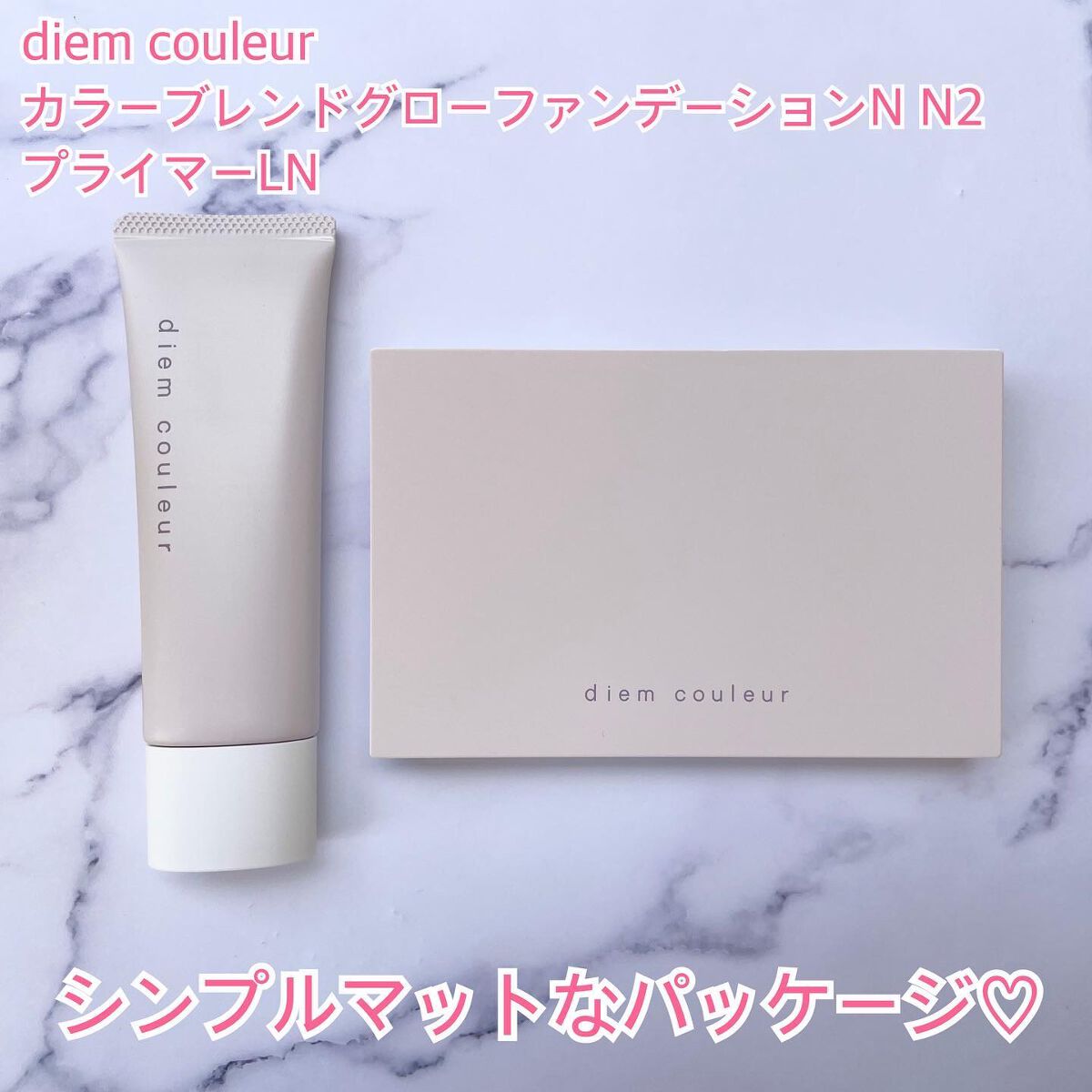 カラーブレンドグローファンデーションN N2/ディエム クルール/パウダーファンデーションを使ったクチコミ（2枚目）