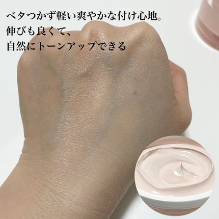 ロージー トーンアップクリーム /Colorgram/化粧下地を使ったクチコミ(2枚目)