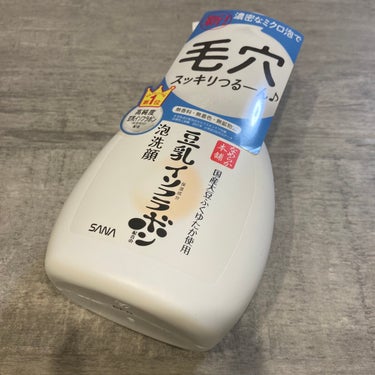 泡洗顔 NC 泡洗顔 200ml(本体)【旧】/なめらか本舗/泡洗顔を使ったクチコミ（1枚目）