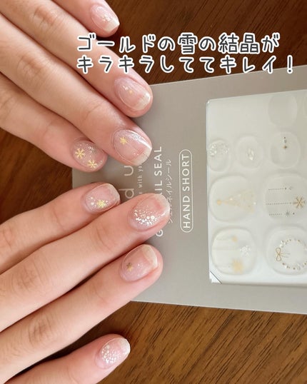 ネイルシール/3COINS/ネイルシールを使ったクチコミ(5枚目)