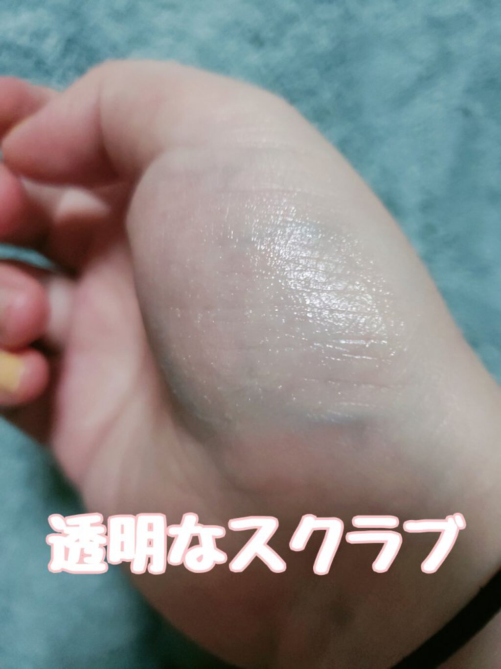 レブロン キス シュガー スクラブ/REVLON/リップスクラブを使ったクチコミ（3枚目）