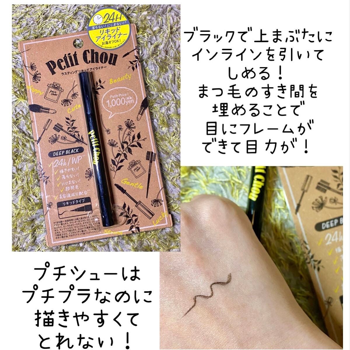 メザイク クリップ カッター ファイバー専用カッター/メザイク/二重まぶた用アイテムを使ったクチコミ(4枚目)