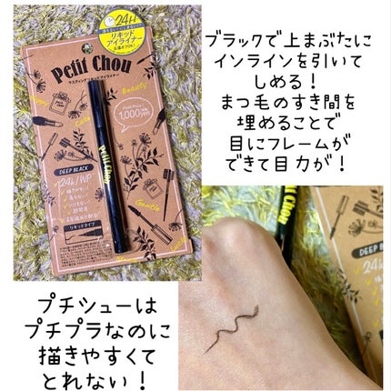 メザイク クリップ カッター ファイバー専用カッター/メザイク/二重まぶた用アイテムを使ったクチコミ(4枚目)