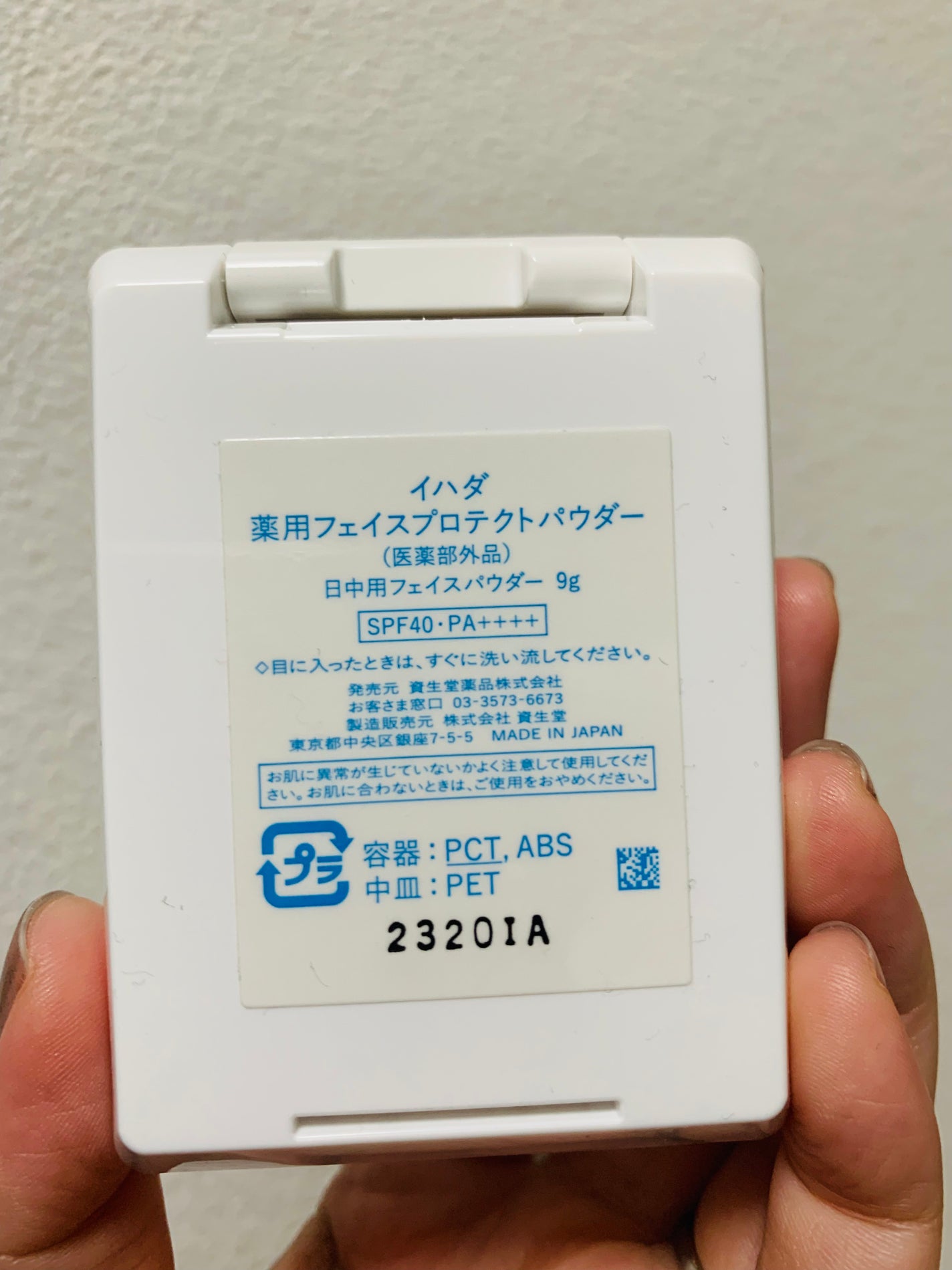 ナザールαAR〈季節性アレルギー専用〉(医薬品)/佐藤製薬/その他を使ったクチコミ(5枚目)