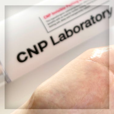 インビジブルピーリングブースターエッセンス/CNP Laboratory/ブースター・導入液を使ったクチコミ（5枚目）