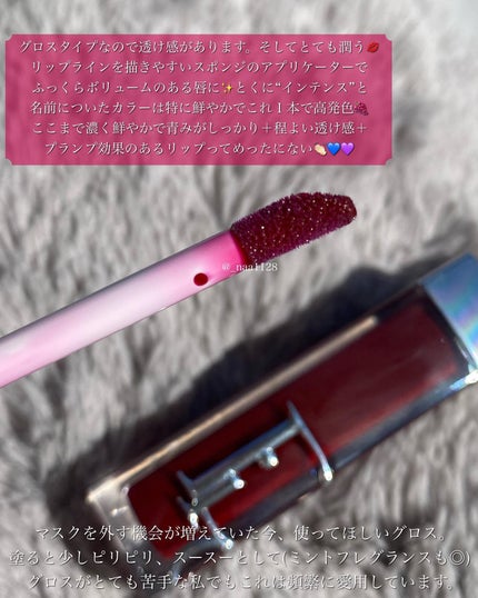 ディオール アディクト リップ マキシマイザー/Dior/リップグロスを使ったクチコミ(3枚目)