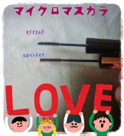 モテマスカラ TECHNICAL 3/UZU BY FLOWFUSHI/マスカラを使ったクチコミ(2枚目)