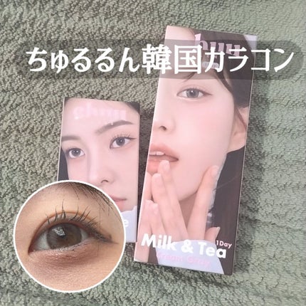 aube pie/chuu LENS/カラーコンタクトレンズを使ったクチコミ(1枚目)