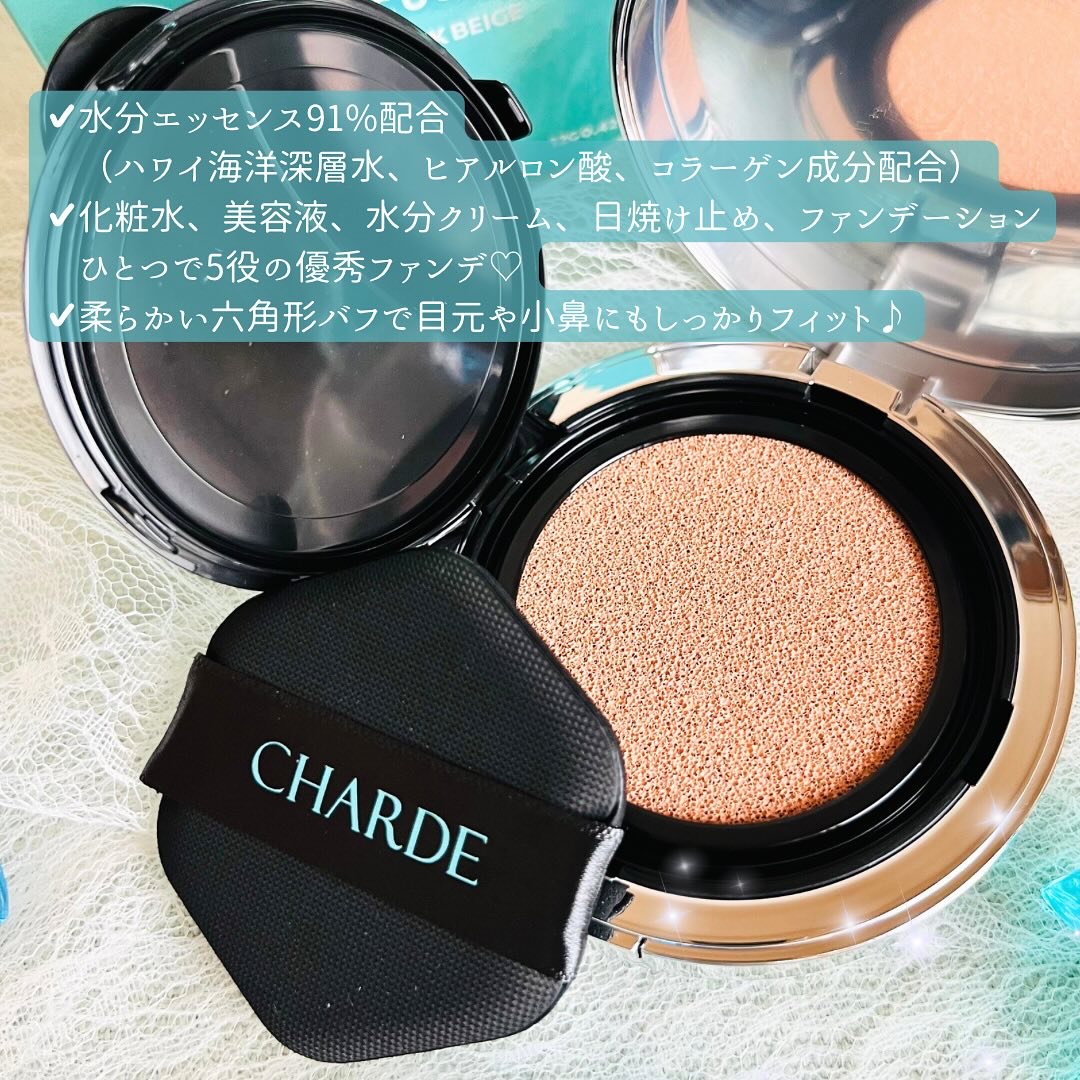 新品 CHARDE クッションファンデ 訳あり 新品 CHARDE クッションファンデ 訳あり