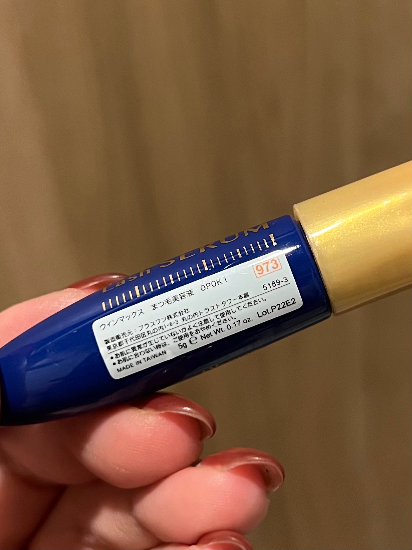 ウィンマックス まつ毛美容液/DAISO/美容液を使ったクチコミ(4枚目)