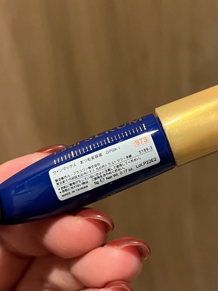 ウィンマックス まつ毛美容液/DAISO/美容液を使ったクチコミ(4枚目)