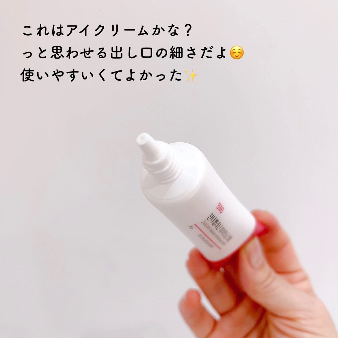 アンチメラニン ホワイトニングクリーム/3WB/フェイスクリームを使ったクチコミ(2枚目)