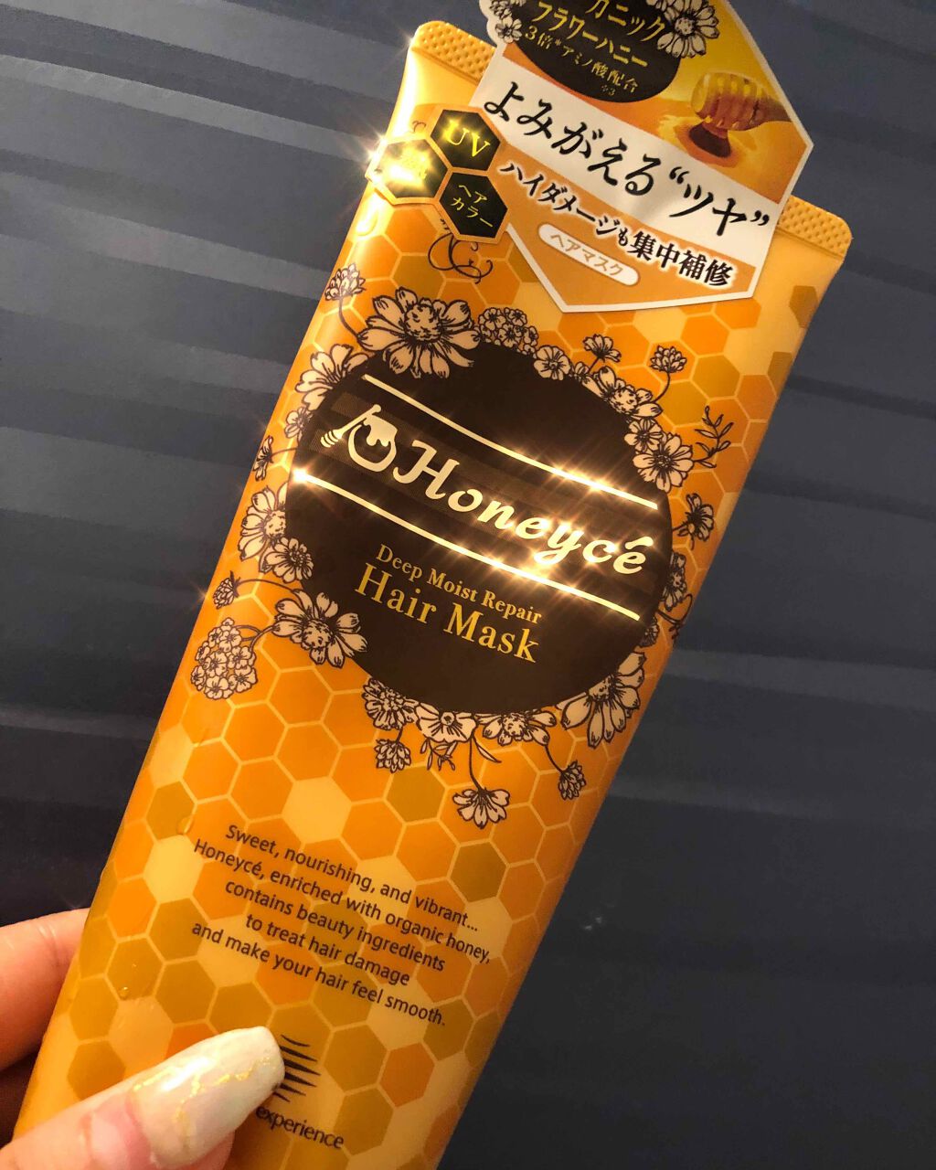 ディープモイストリペア シャンプー／トリートメント トリートメント/ハニーチェ/市販シャンプーを使ったクチコミ（1枚目）