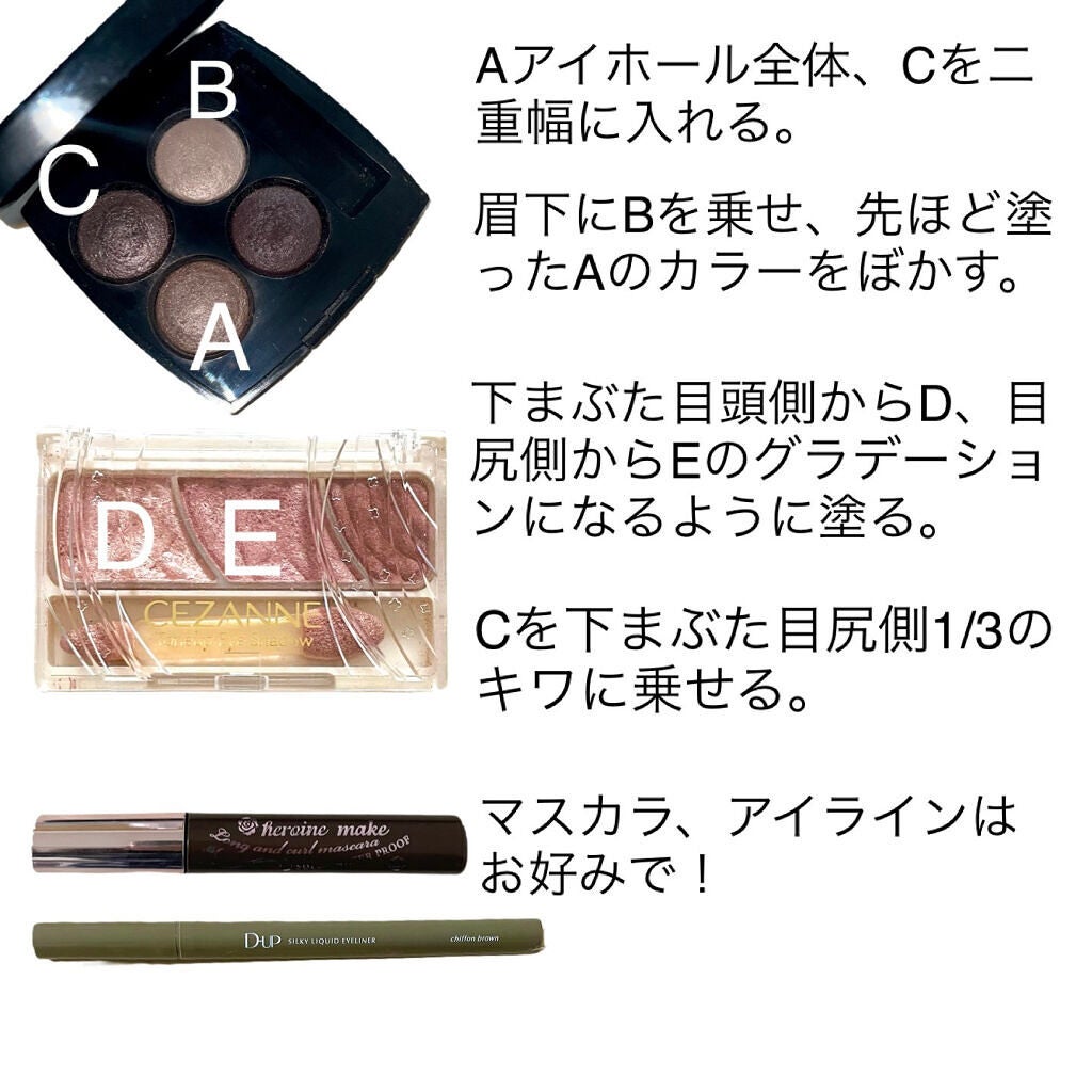 ロング&カールマスカラ スーパーWP/ヒロインメイク/マスカラを使ったクチコミ(3枚目)
