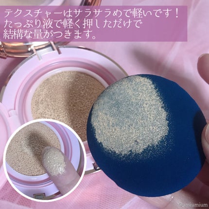 ピンクティーツリーカバークッション/APLIN/クッションファンデーションを使ったクチコミ(4枚目)