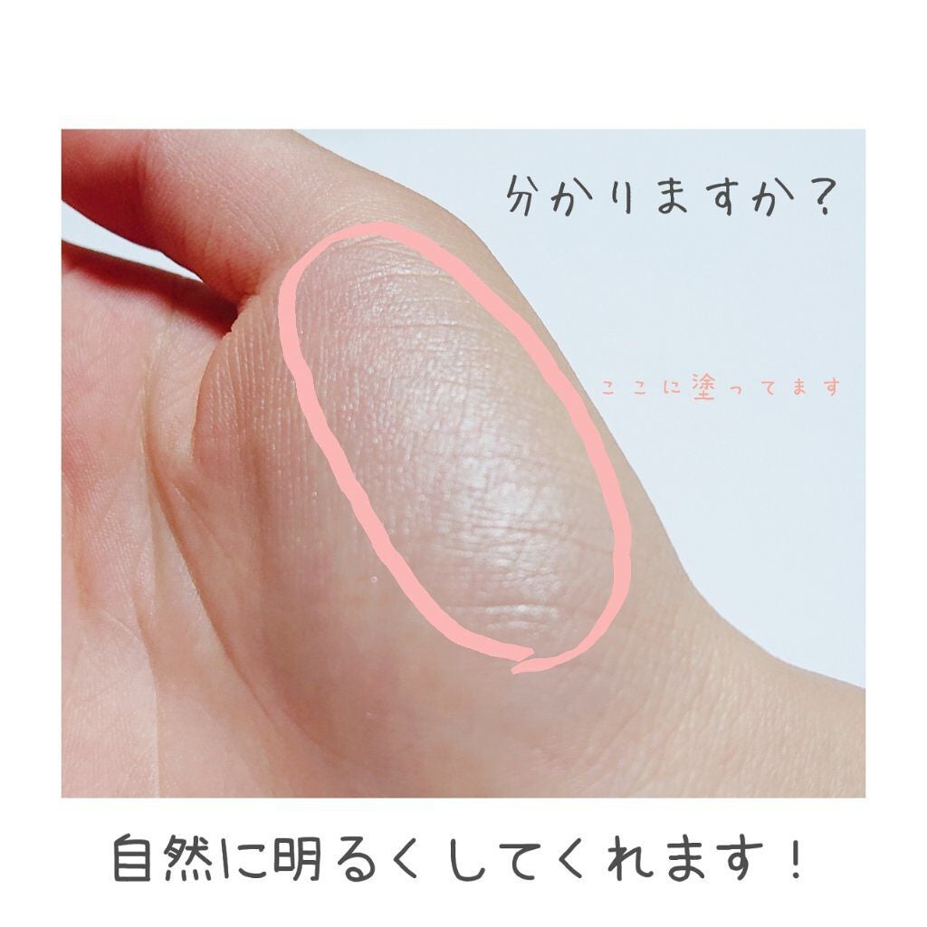 アイシャドウベース/キャンメイク/アイシャドウベースを使ったクチコミ(3枚目)