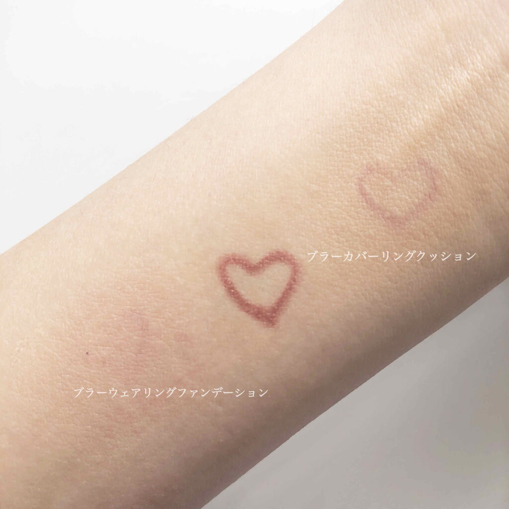 EGLIPS ブラーカバーリング クッションファンデーションのクチコミ「
こんにちは☺︎

お久しぶりになってしまいました、、、

今回は先日まで開催されていたQoo.....」（2枚目）