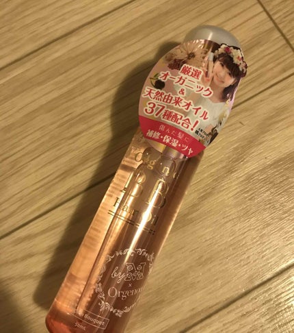 オーガニックBBヘアオイル byM×Orgenoa/by M(バイエム)/ヘアオイルを使ったクチコミ(1枚目)