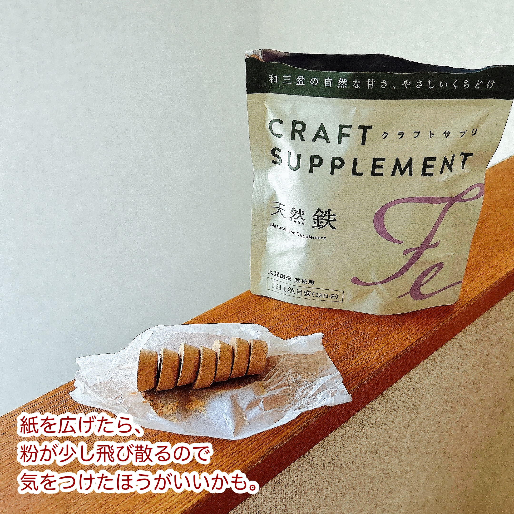 を使ったクチコミ（3枚目）