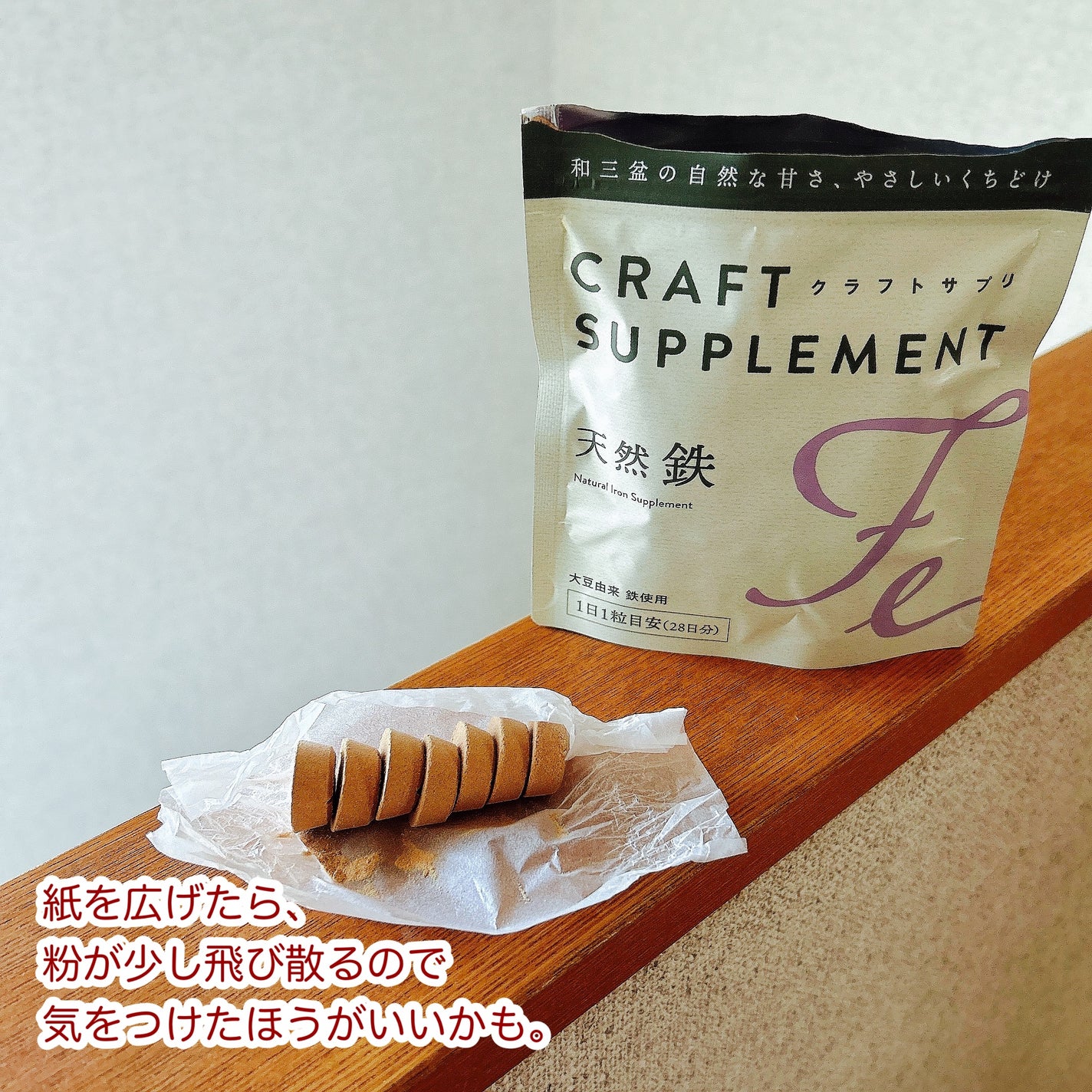 もふるん on LIPS 「クラフトサプリ。サプリメントって、私はよく飲んでるけど、(飲み..」(3枚目)