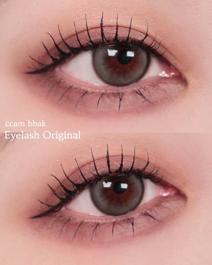 CCAM BBAK 11mm DeepOrange/CCAM BBAK/その他を使ったクチコミ(6枚目)