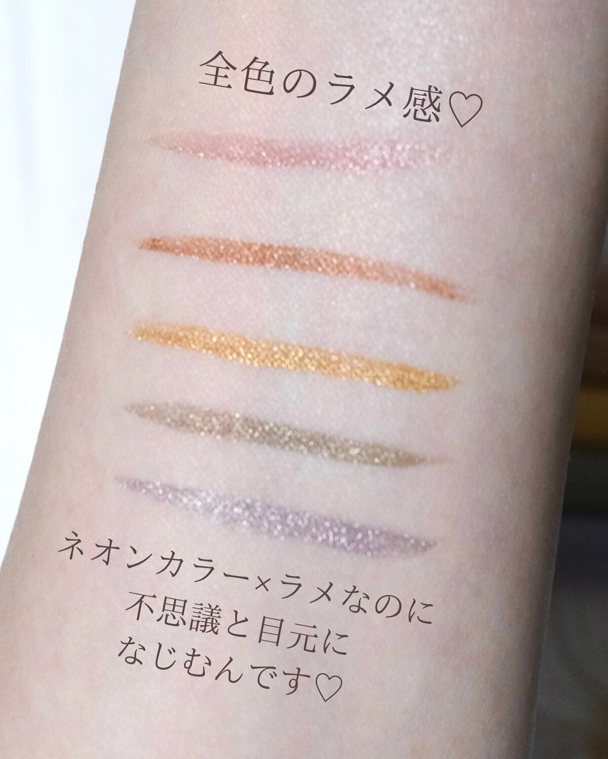 プレイフル リキッドアイライナー/BLEND BERRY/リキッドアイライナーを使ったクチコミ(8枚目)