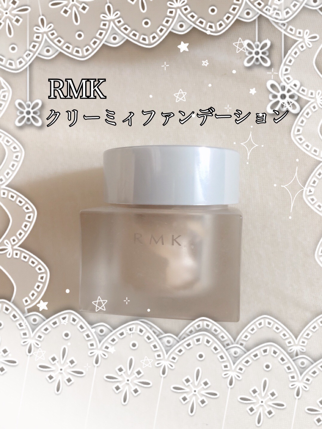 RMK クリーミィファンデーション EX 101/RMK/クリーム・エマルジョンファンデーションを使ったクチコミ（1枚目）