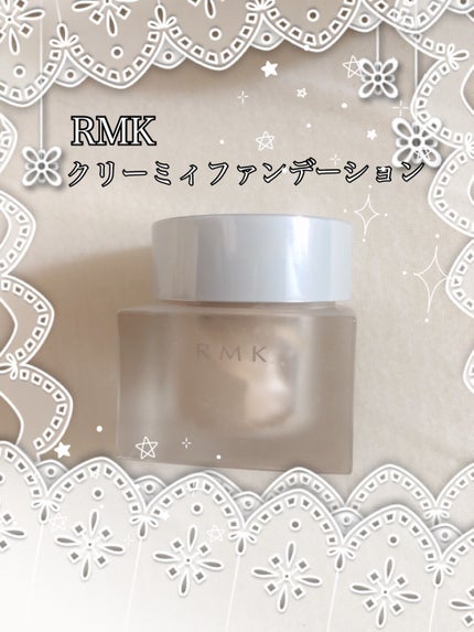 RMK クリーミィファンデーション EX/RMK/クリーム・エマルジョンファンデーションを使ったクチコミ(1枚目)