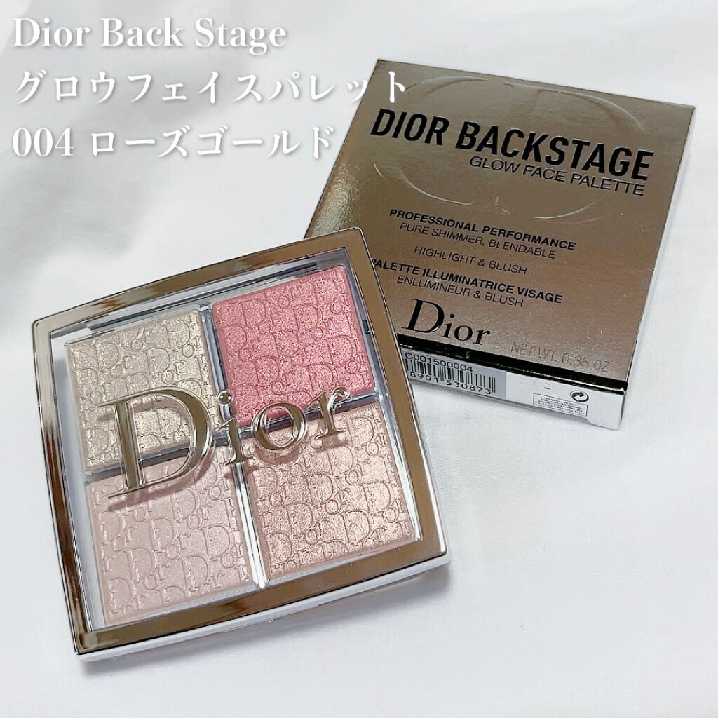 【旧】ディオール バックステージ フェイス グロウ パレット/Dior/ハイライトを使ったクチコミ（2枚目）