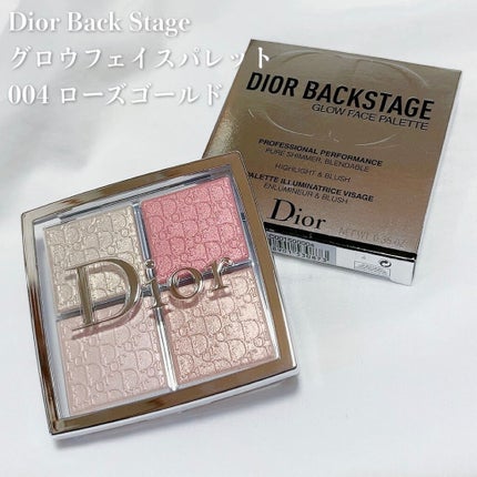 ディオール バックステージ フェイス グロウ パレット/Dior/ハイライトを使ったクチコミ(2枚目)
