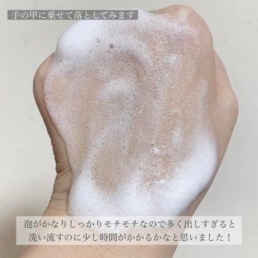エッセンシャル ワンステップクレンズ/BENEFIQUE/洗顔フォームを使ったクチコミ（6枚目）