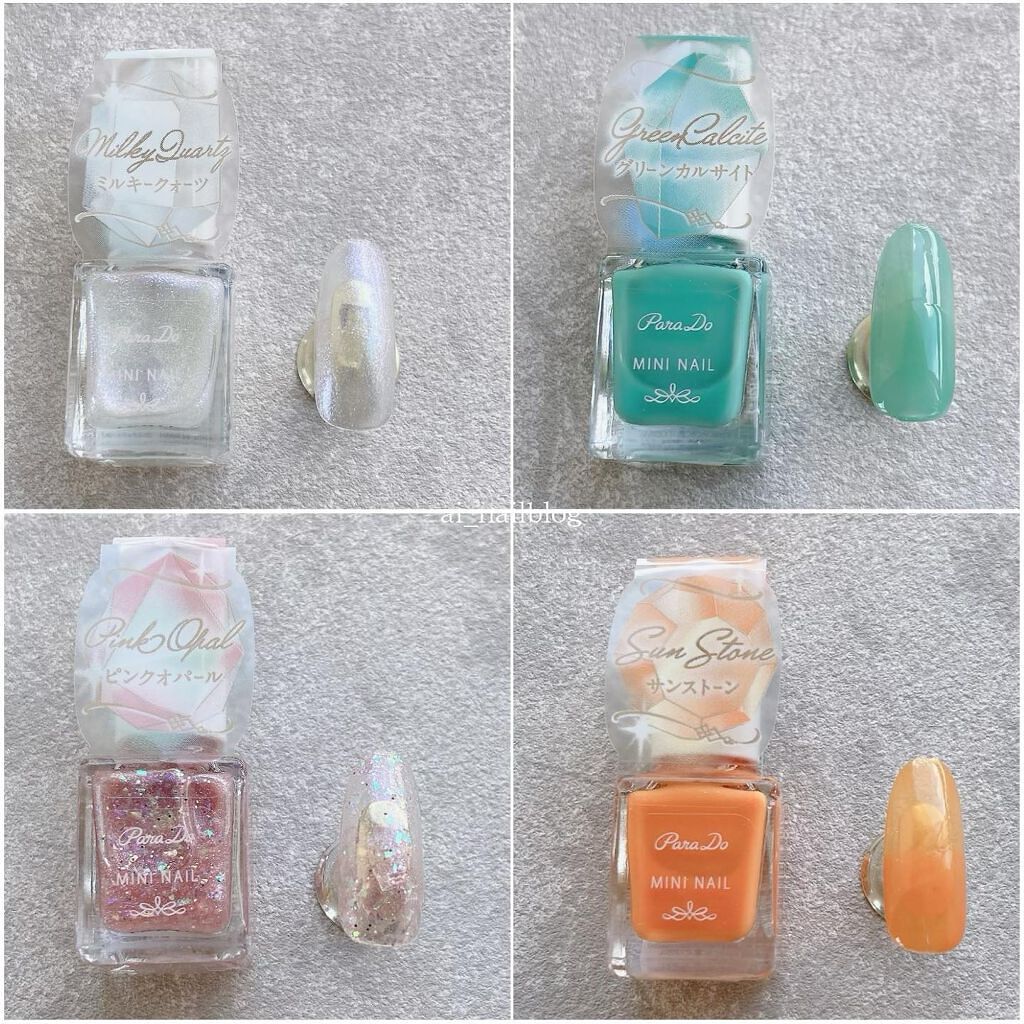 ミニネイル/パラドゥ/マニキュアを使ったクチコミ（2枚目）