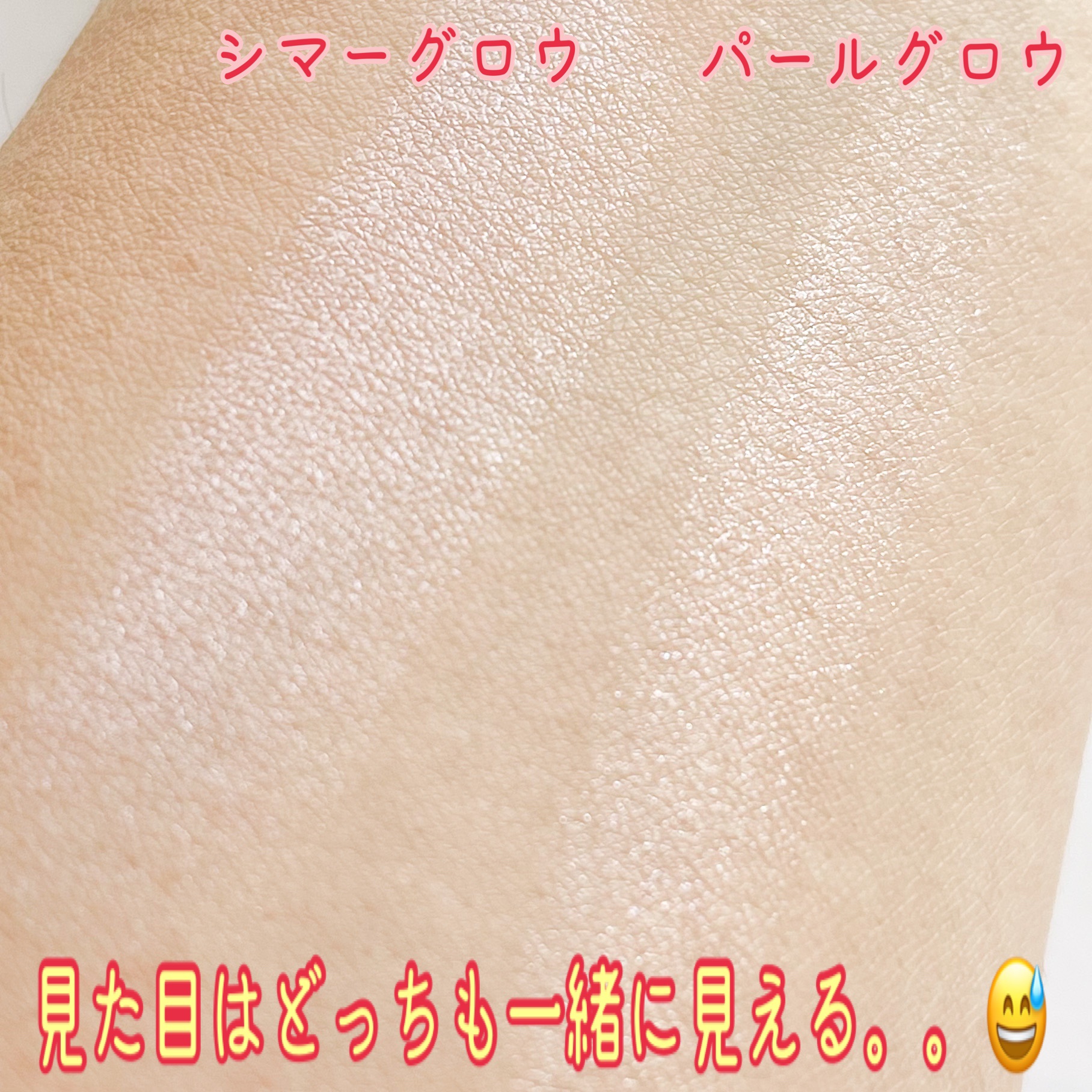 プリズムハイライターデュオ/CLIO/パウダーハイライトを使ったクチコミ（3枚目）