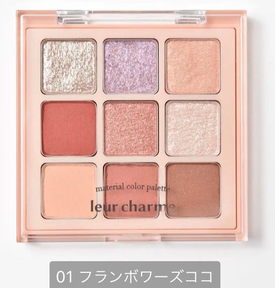 THE アイパレR/b idol/アイシャドウパレットを使ったクチコミ(4枚目)