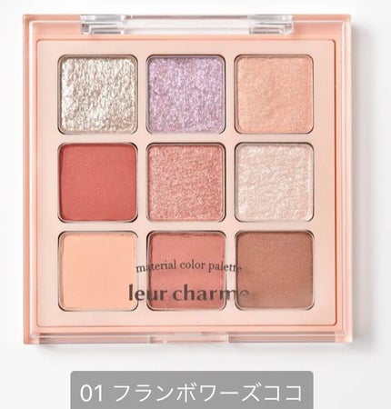 THE アイパレR/b idol/アイシャドウパレットを使ったクチコミ(4枚目)