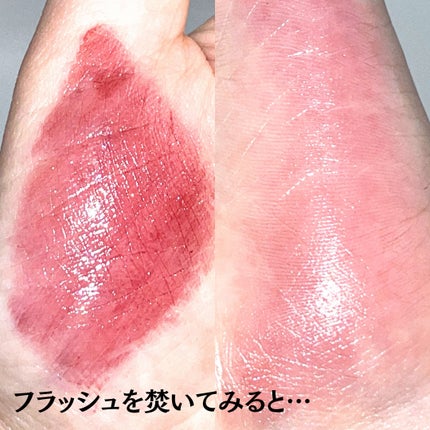 グロウラッピングティント/LIPGUARDIAN/リップティントを使ったクチコミ(6枚目)